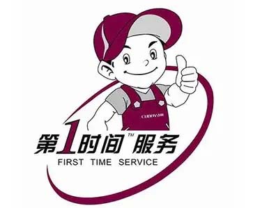 观山湖奥体中心三星电视维修